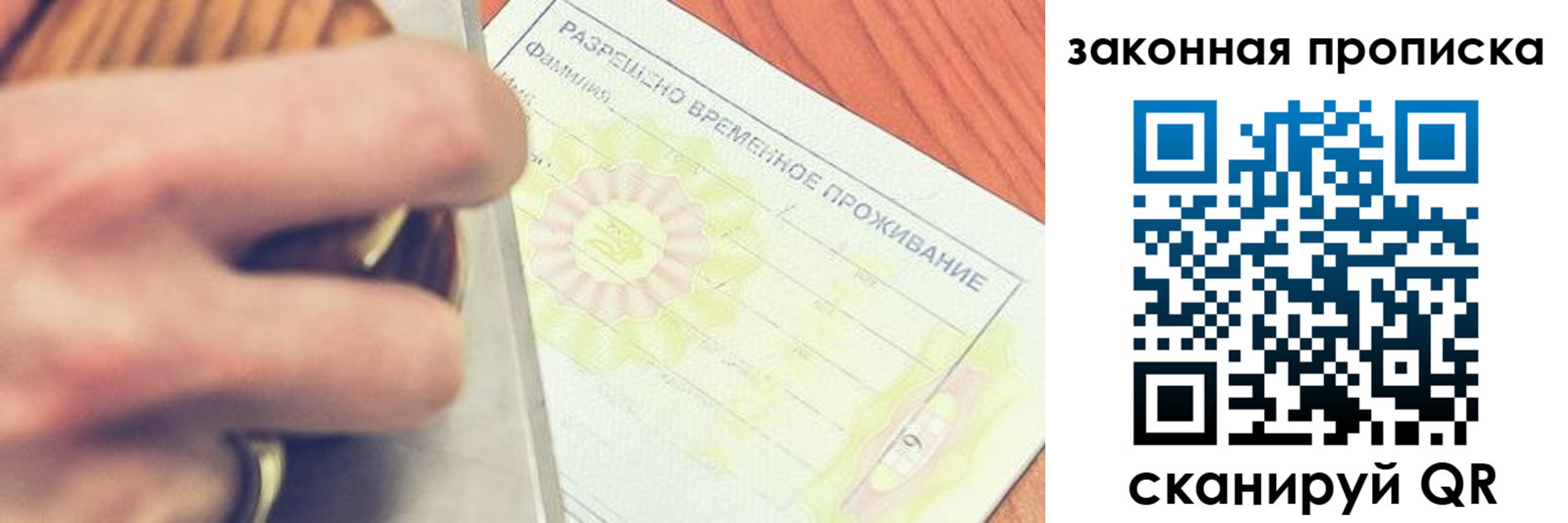 найти адрес прописки в Петрозаводске