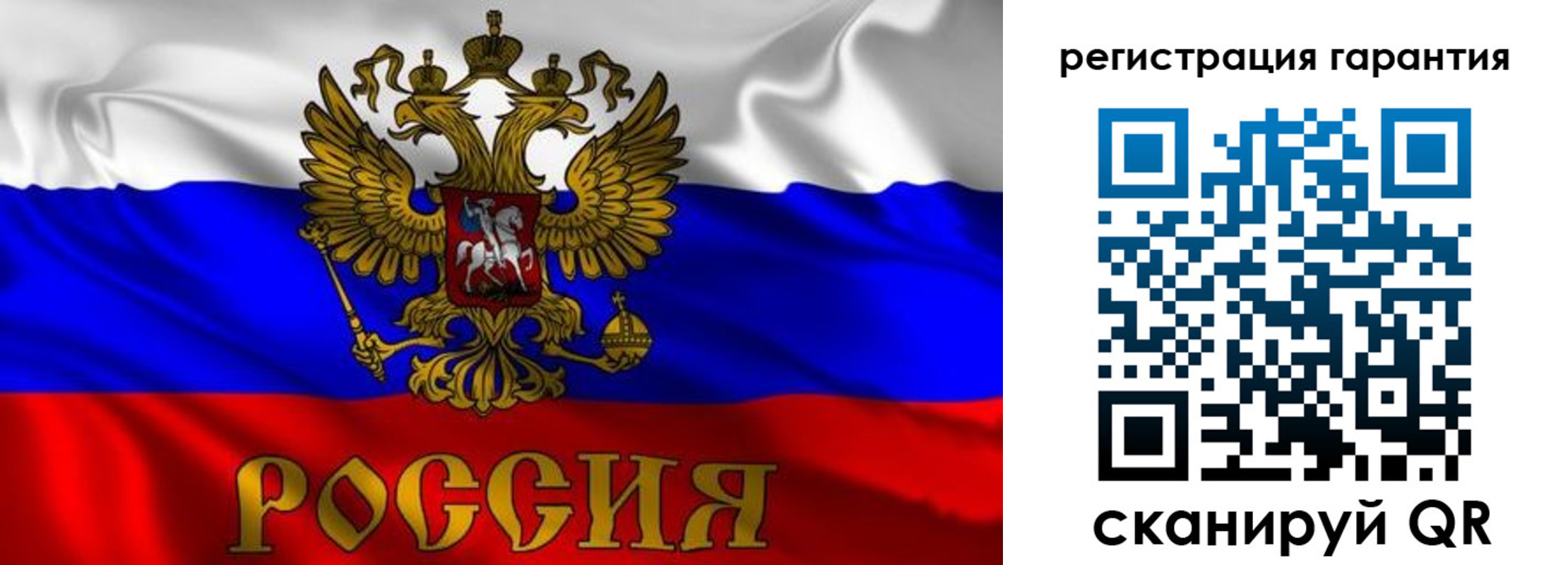 регистрация для школы в Петрозаводске